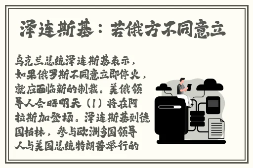 芭乐视视频下载iOS页面免费站长统计